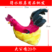 20 soul-inducing chickens foam roosters big roosters Deshui funeral supplies wholesale wreaths factory direct sales