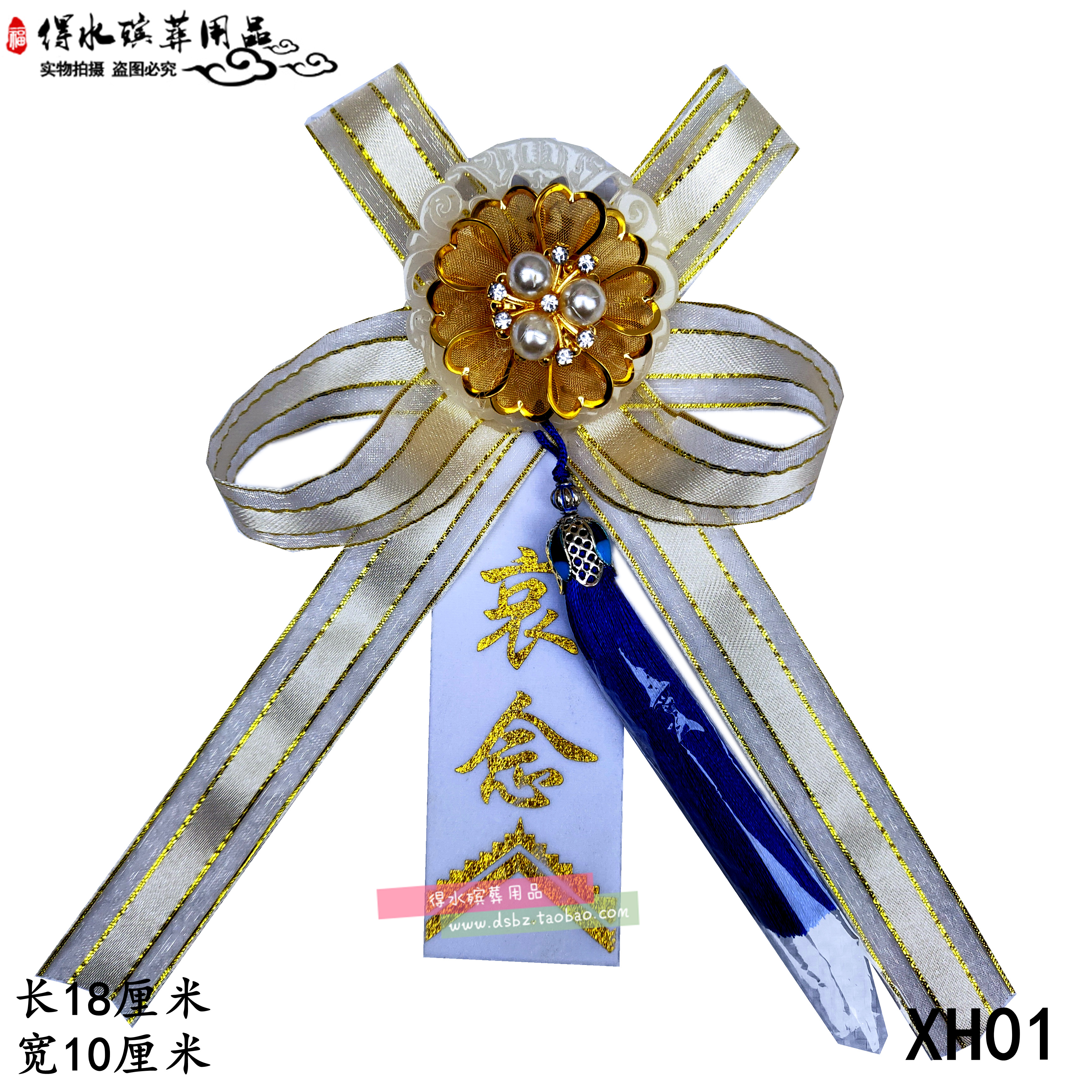 Chest flowers small white flowers mourn the flower's upscale chest of flowers and flowers mourn the flowers