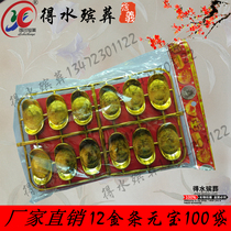 (12 gold bulbao 100 bags) water funeral supplies wholesale cloth wreath factory direct funeral supplies