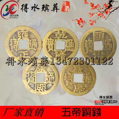 (Pure copper coin 200) water funeral supplies wholesale cloth wreath factory direct funeral supplies