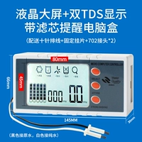 Компьютерная приставка TDS с большим экраном и двойным экраном бесплатно