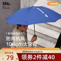 Banana lower starting automatic umbrella male umbrella large and strong anti-wind double reverse umbrella three-fold umbrella female sunny and rainy