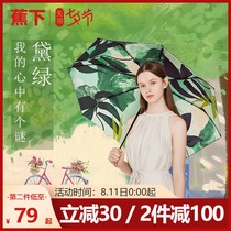 Sun umbrella under the sun Anti-UV female banana sun umbrella dual-use sun folding sun umbrella upf50 double layer