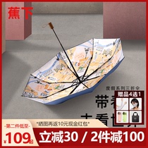 Jiaoxia flagship store official website small black parasol sunscreen umbrella folding sun umbrella anti-ultraviolet sun umbrella under Jiaoxia
