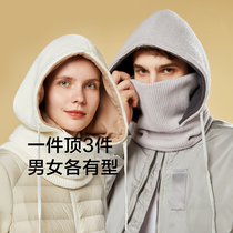 Banana under-sided warm hat with protective ear surrounding the neck Lei Feng Cap Winter Cap Windproof for men and women bike riding