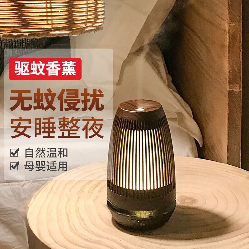 Sky Cat Elf Incense Machine Humidifiers Incense Light Essential Oils Aroma Machine Bedrooms Sleep smart mosquito repellent Home Incense Smoke