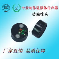 Anchor live broadcast conference with 1508 moving ring microphone KTV performance microphone audio head microphone pickup