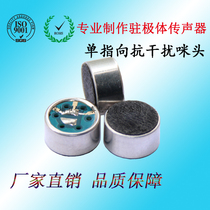 High quality 9750 Meter Conference Microphone Microphone Microphone Microphone Microphone Microphone Microphone