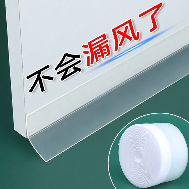 Anti-air door resistance transparent top door instrumental door suction safety Home Carmen windproof fixed door plug Anti-bumper sticker creative door stopper-Taobao