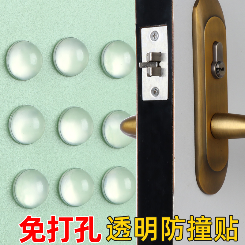 Anti-Crash Wall Patch Kitchen Door Handle Furniture Cabinet Glass Door Rear Tile Anti-Collision Protection Transparent Silicone Door Sticker
