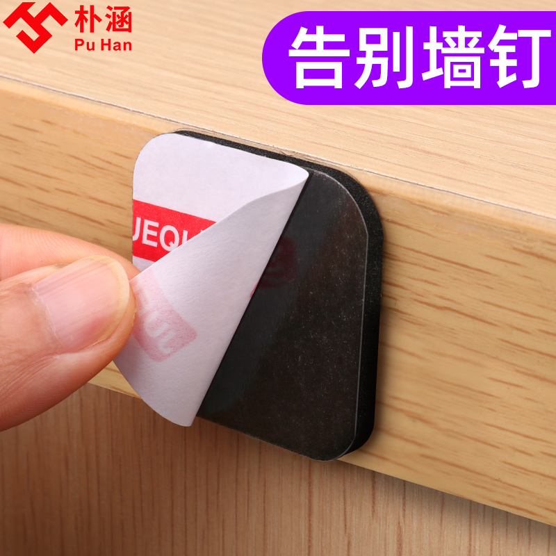 Furniture anti-dumping artifact no trace punch-free cabinet wardrobe TV anti-dumping fixer high-viscosity furniture stickers