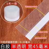 45mm*5m