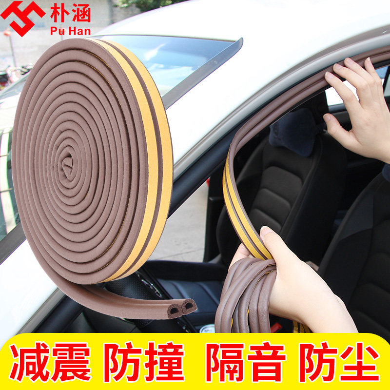 Sealing strip skylight leakage water treatment door frame door slit windproof, dust-proof and soundproof god instrumental special car sealing strip