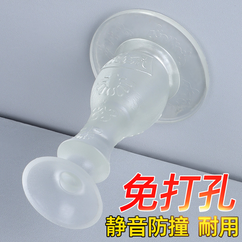Door stopper door handle anti-collision mat New silicone floor suction cup toilet door block toilet door touch free perforated door suction