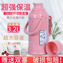 3 2L thermos household large capacity thermos Student dorm insulation boiling water bottle ordinary old thermos tea bottle