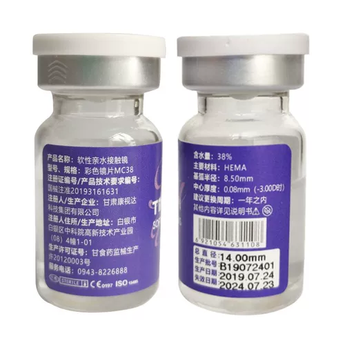 女 女 媞 媞 媞 媞 媞 14,5 черный большой диаметр xiocai net red Натуральные разрывы цветочные коричневые контактные линзы tn