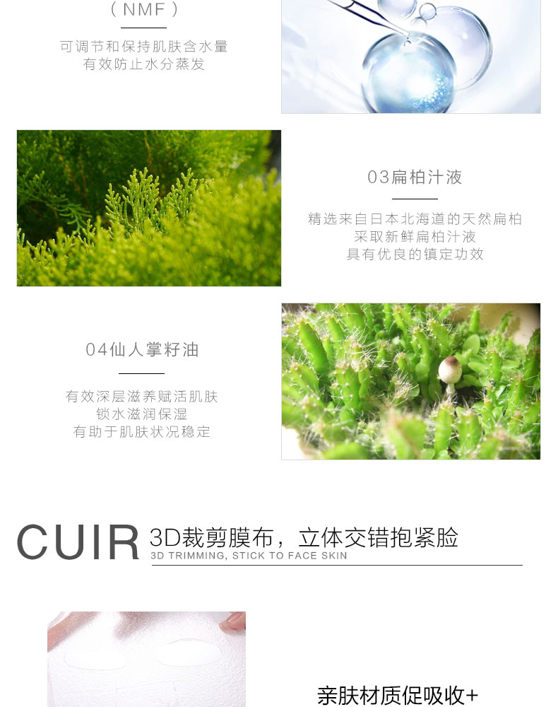 Cuir sunflower niacin amide mặt nạ nước cho nam và nữ dưỡng ẩm sạch lỗ chân lông làm sáng tông màu da dưỡng ẩm 10 viên mặt nạ innisfree