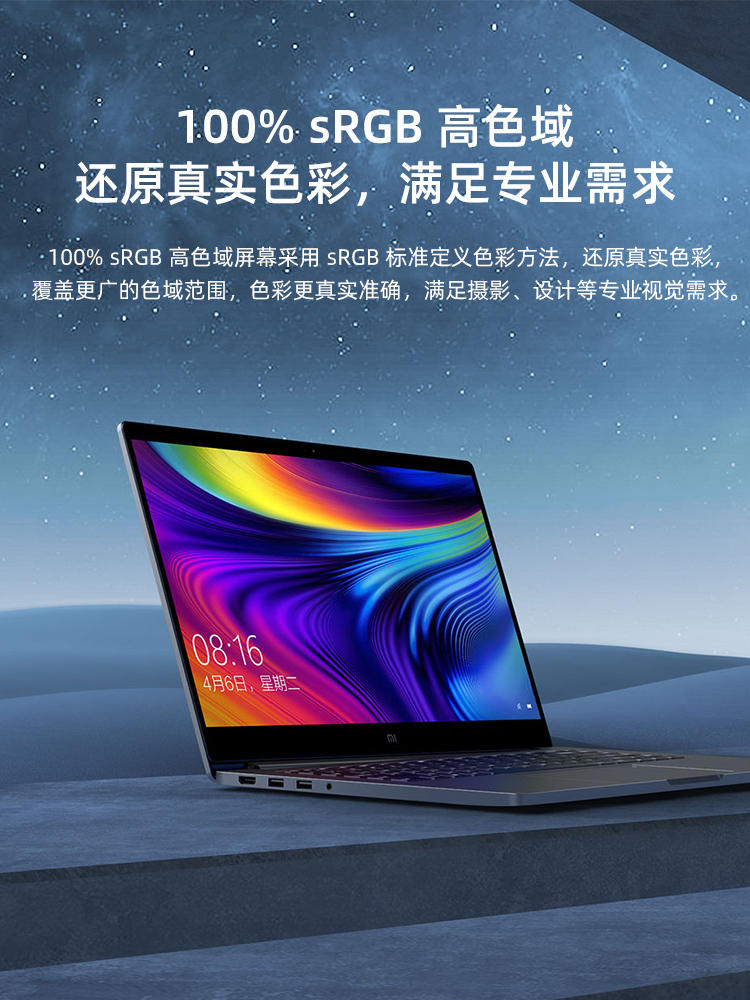 Xiaomi Notebook Oled