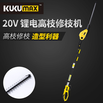 Best crossbow high-altitude pruning branch saw Telescopic electric pruning scissors rechargeable garden electric high branch pruning machine