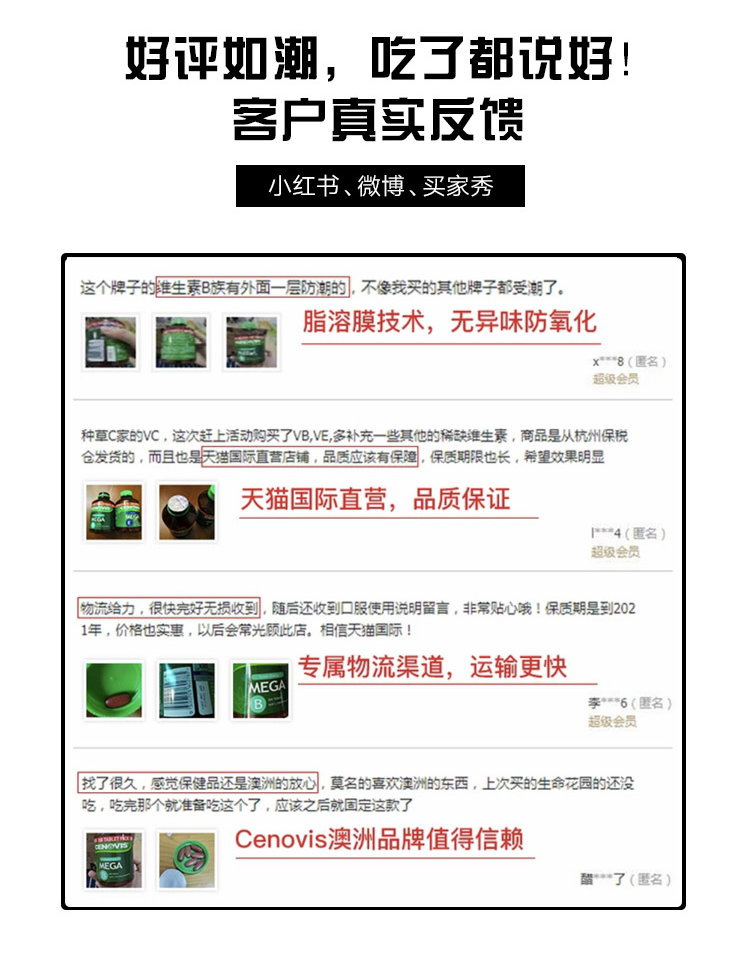 澳洲原产 Cenovis 天然橙味 无糖维生素C咀嚼片 300粒 图11