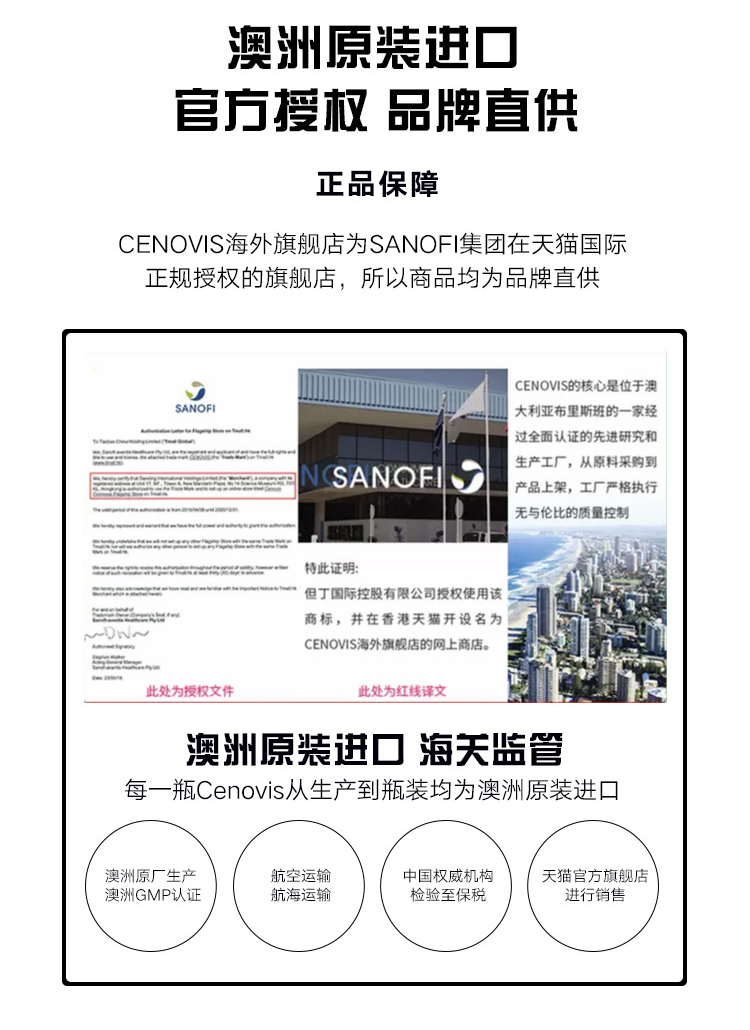 澳洲原产 Cenovis 天然橙味 无糖维生素C咀嚼片 300粒 图10