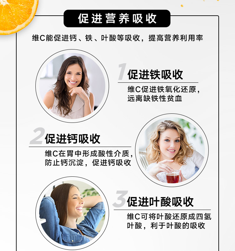 澳洲原产 Cenovis 天然橙味 无糖维生素C咀嚼片 300粒 图7