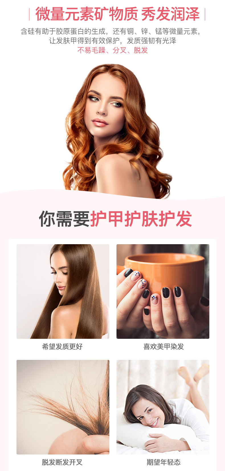 Cenovis胶原蛋白片