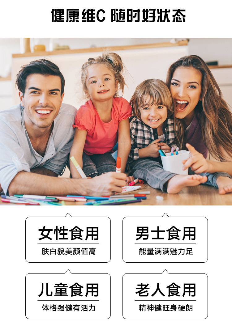 澳洲原产 Cenovis 天然橙味 无糖维生素C咀嚼片 300粒 图12