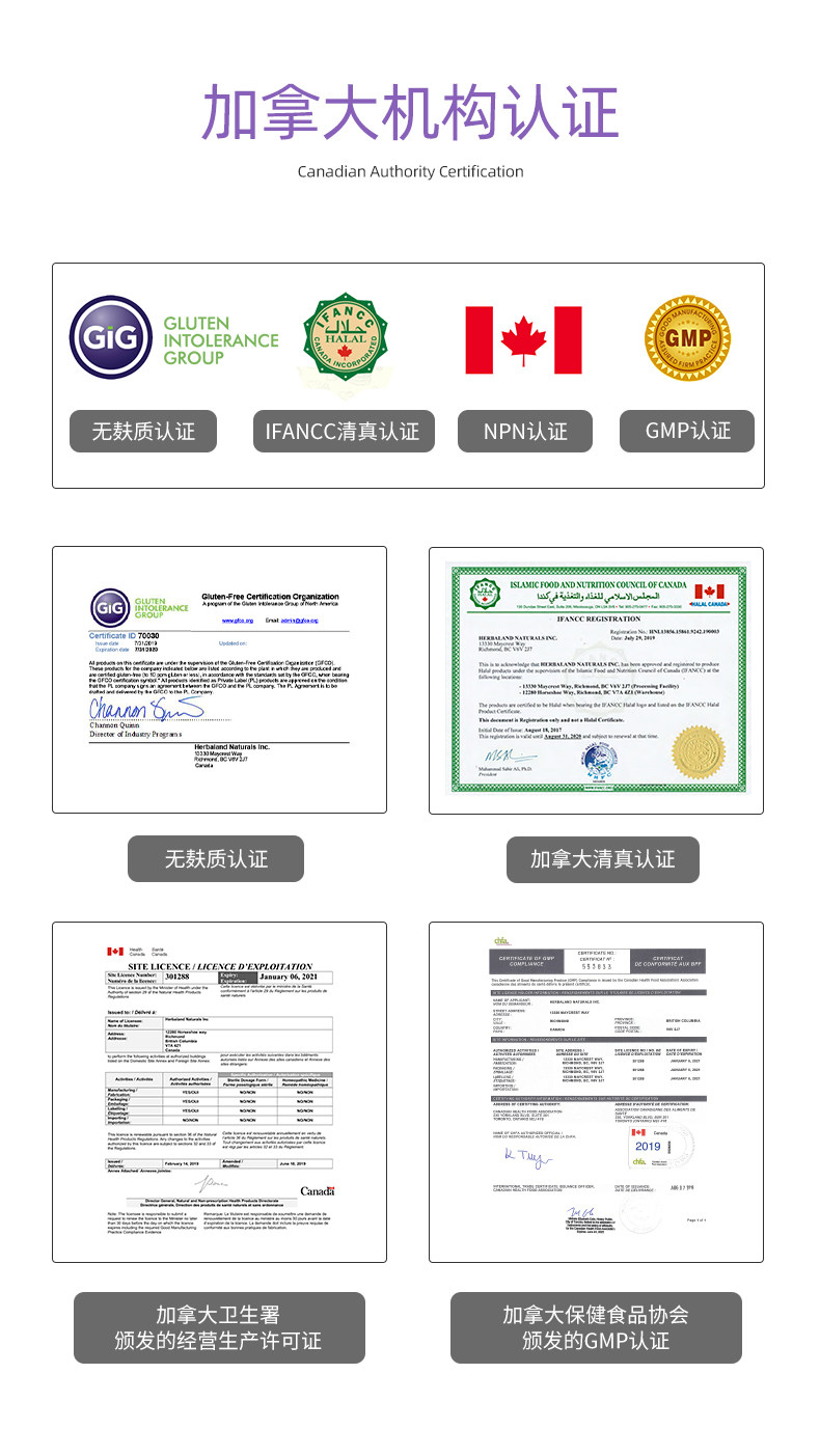 疑似bug价 加拿大进口 Herbaland 成人左旋肉碱高纤软糖 90粒 图11