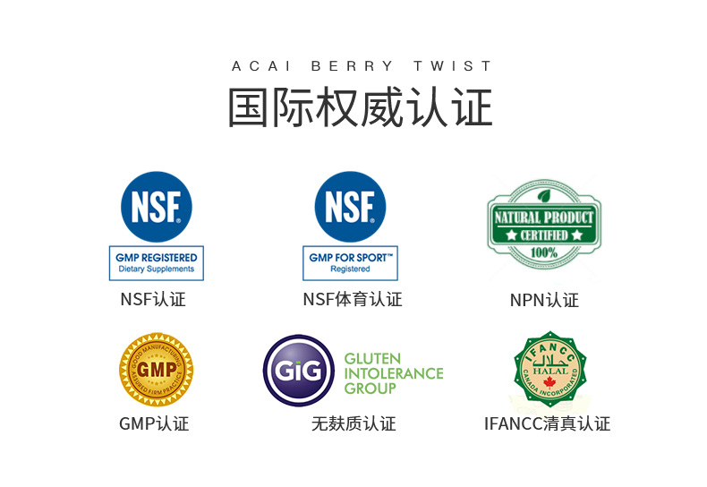 加拿大进口 Herbaland 抗糖抗初衰老 巴西莓维生花青素软糖 90粒 图16