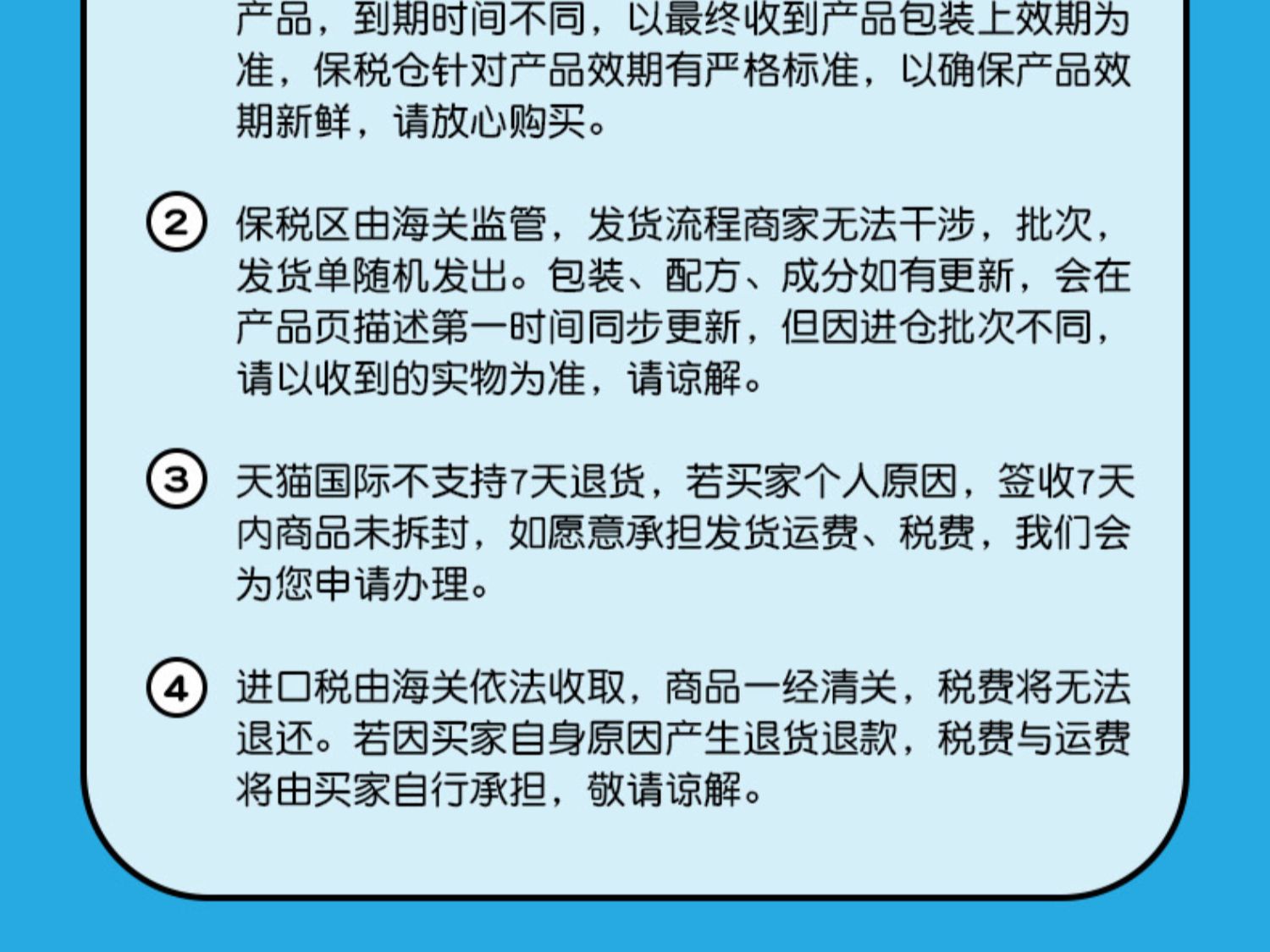 Herbaland禾宝蓝咖啡软糖摩卡风味60粒装