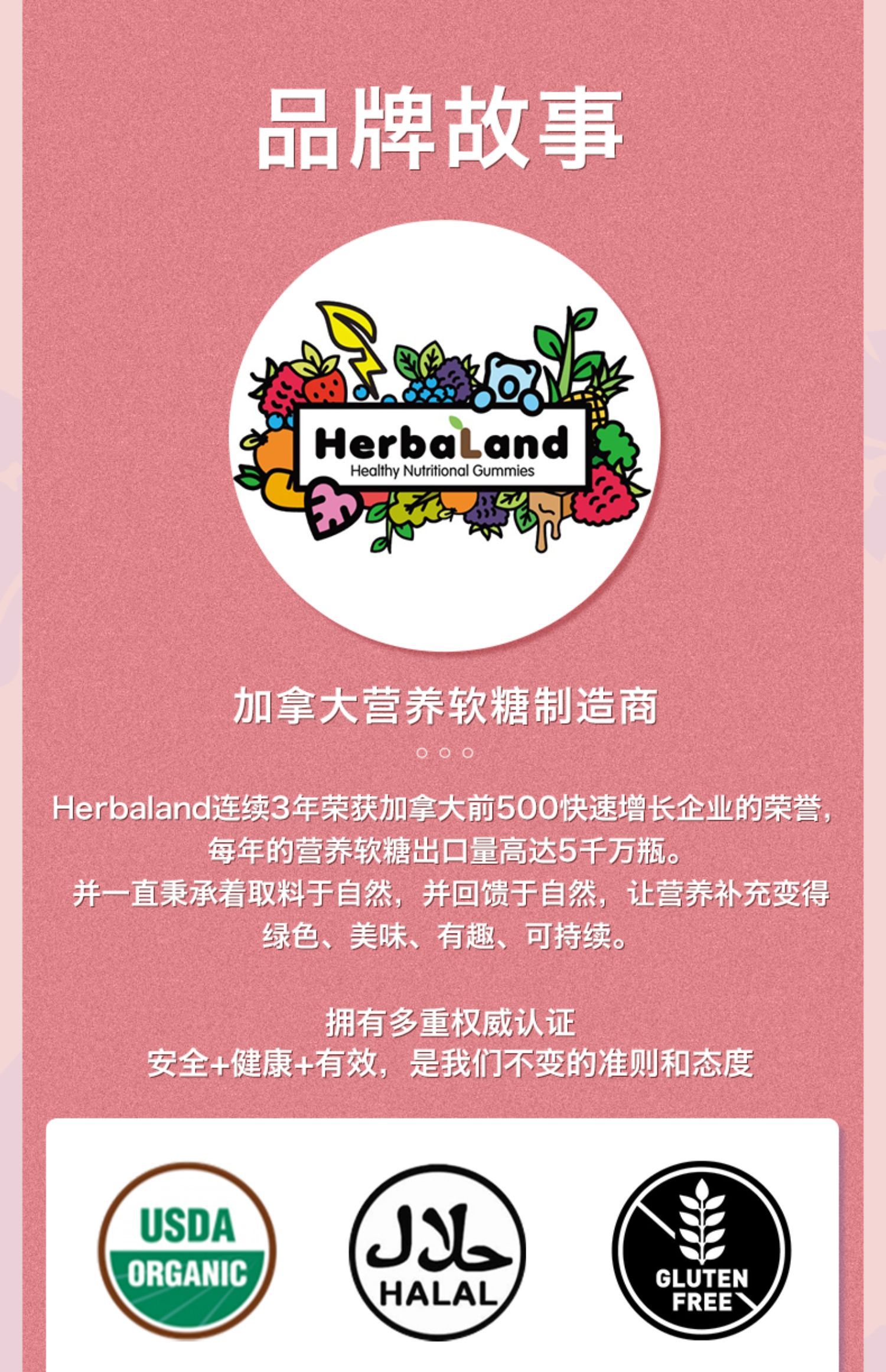 拍5件herbaland禾宝蓝白桃酵素30ml*35