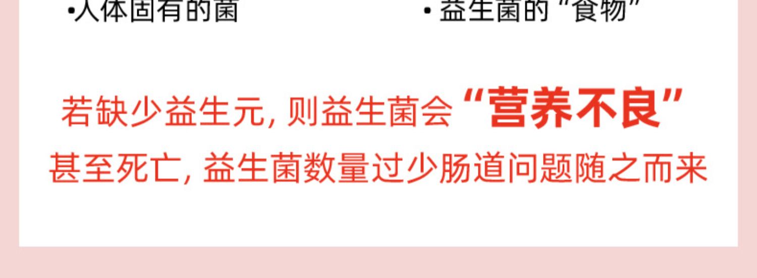 【拍5件】禾宝蓝白桃水果益生元酵素*35袋