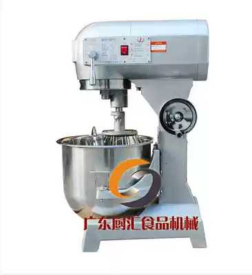 Lifeng B10 three-function mixer commercial 10L multifunctional mixer and noodle machine egg beater