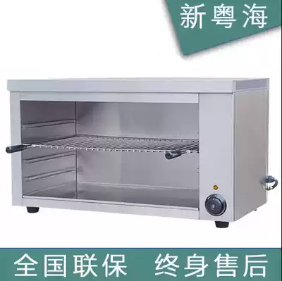 (Kitchen sink)Yuehai AT-937 surface stove Commercial electric drying stove Single-layer surface stove oven