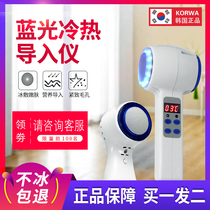 Beauty instrument blue hot hammer ice cold cold light soothing cold therapy import Yu Shuxin shrinkage pore ice hammer cold compress
