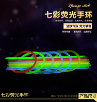 Light stick glow stick DIY fluorescent bracelet concert bar KTV Toy Festival party you props