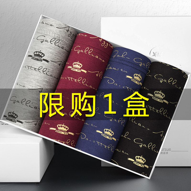 Xiaoming men's underwear men's boxer modal middle waist breathable youth personality tide boxer pants plus size shorts head