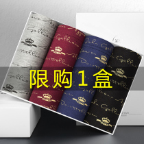 Xiaoming mens underwear mens boxer modal middle waist breathable youth personality tide boxer pants plus size shorts head