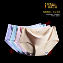 1 womens underwear Ice Silk seamless one piece middle waist summer breathable thin girl sexy breifs