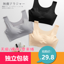 Ice silk seamless womens underwear without steel ring small chest gathering bra