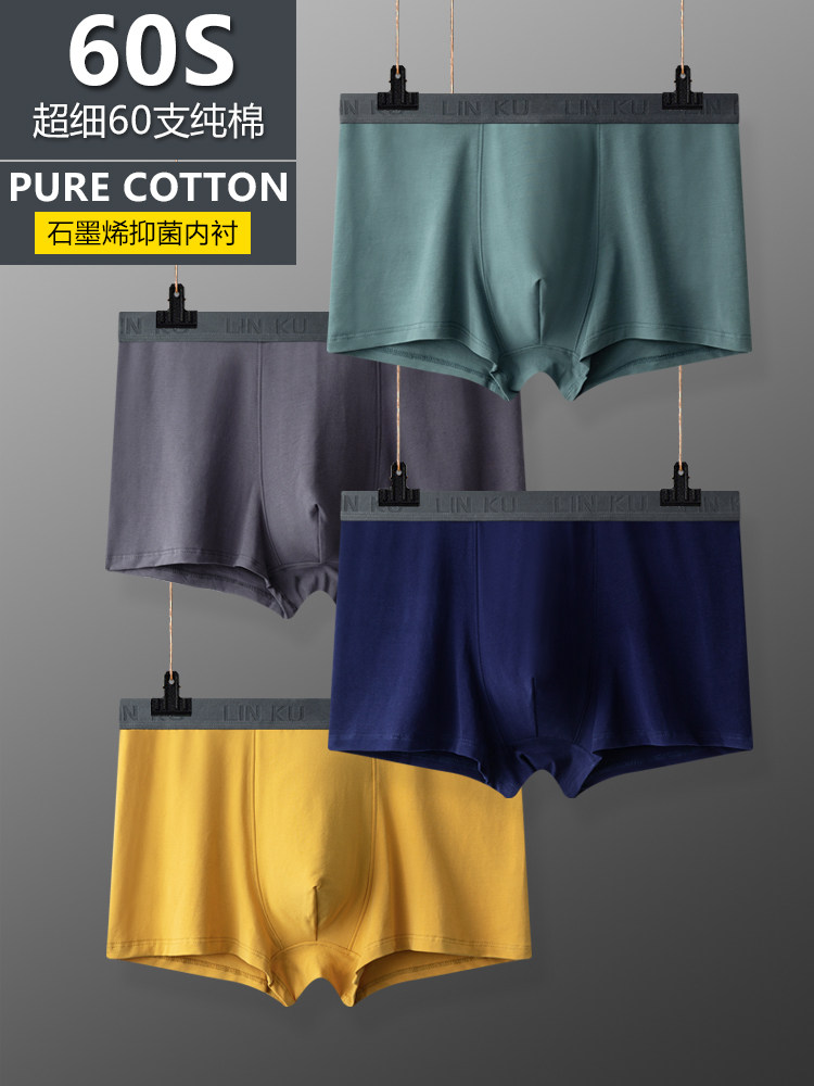 Men's underwear Graphene antibacterial boxers Pure cotton mid-rise youth boxers Big red this life year pants shorts