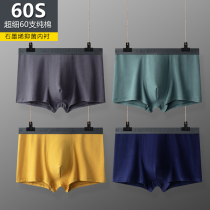 Mens underwear graphene antibacterial boxer pants cotton middle waist youth boxer pants big red this year pants pants