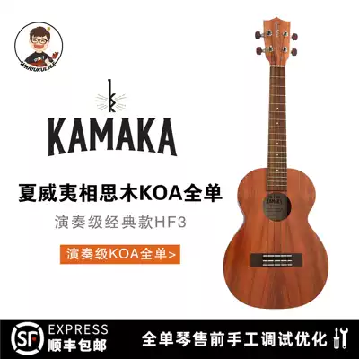 Fat Man Wow Ukulele Kamaka HF3 HF3D HF3D2I Hawaiian Acacia Wood KOA Ukulele