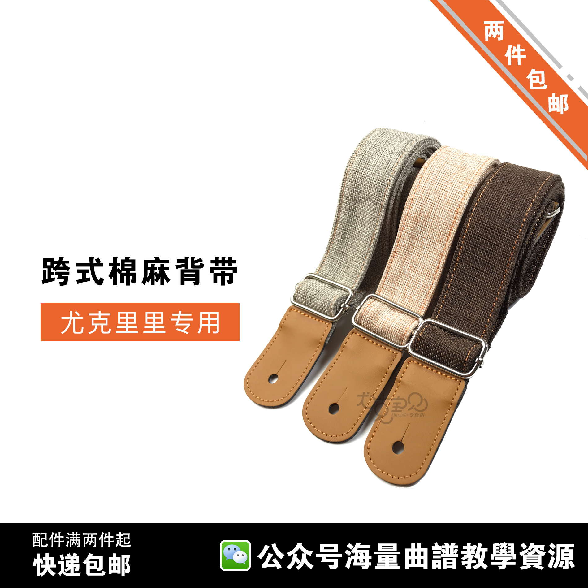 Ukulele cotton literary bag ukulelele special bag cross - type bag nail multiple styles