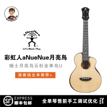 Fatty wow Ukulele Rainbow Moon Bird spruce Rosewood UT200 Ukulele 26 inch full single