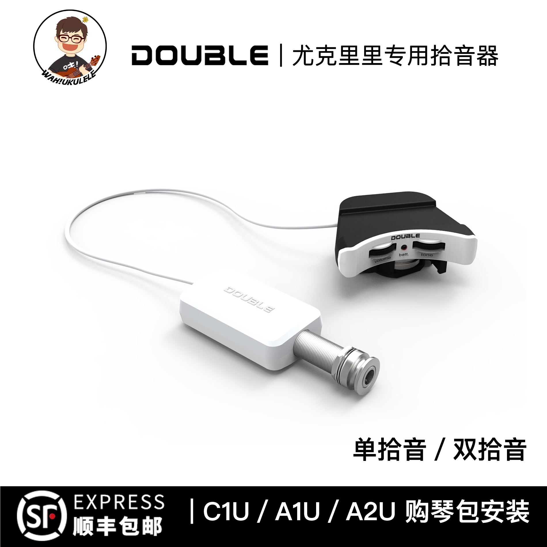 Fat Seed Wow Ukulele DOUBLE Pickup A1U A1U A2U C1U C1U Yukri Special With Installation Commissioning