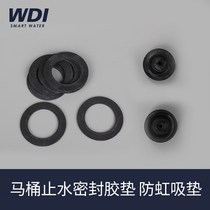 WDI Widia toilet tank accessories inlet valve sealant rubber pad rubber cushion rubber water stop valve TOTO