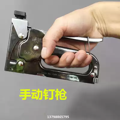 Canvas Manual nail gun Needle stretch cloth nail gun Nail gun Nail gun Nail gun Martin horse nail grab nail gun