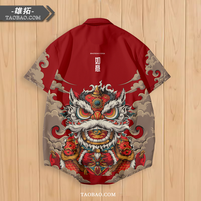 Year of the Dragon, Zodiac Year, New Year Short-Sleeved Shirt, Plus-Size Clothing, Jacket, Shirt, Thin Outerwear, Chinese Style, Lion Dance, National Trend